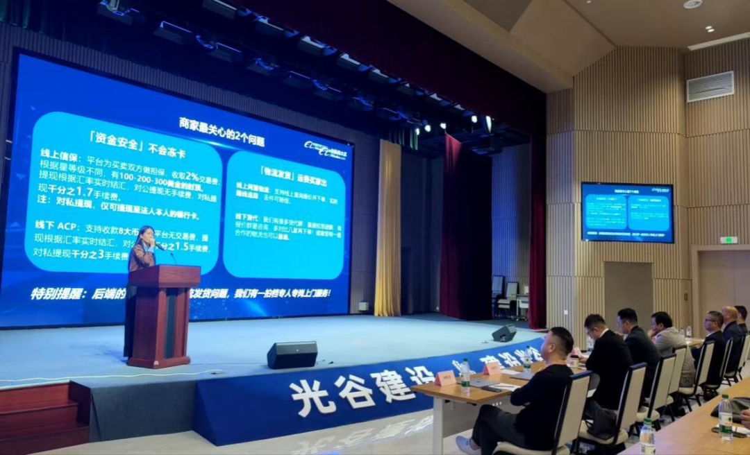 2222222外贸出海培训会成功举办，武汉外综服助力企业全球订单增长